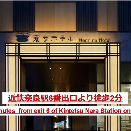Henn Na Hotel Nara Ngoại thất bức ảnh