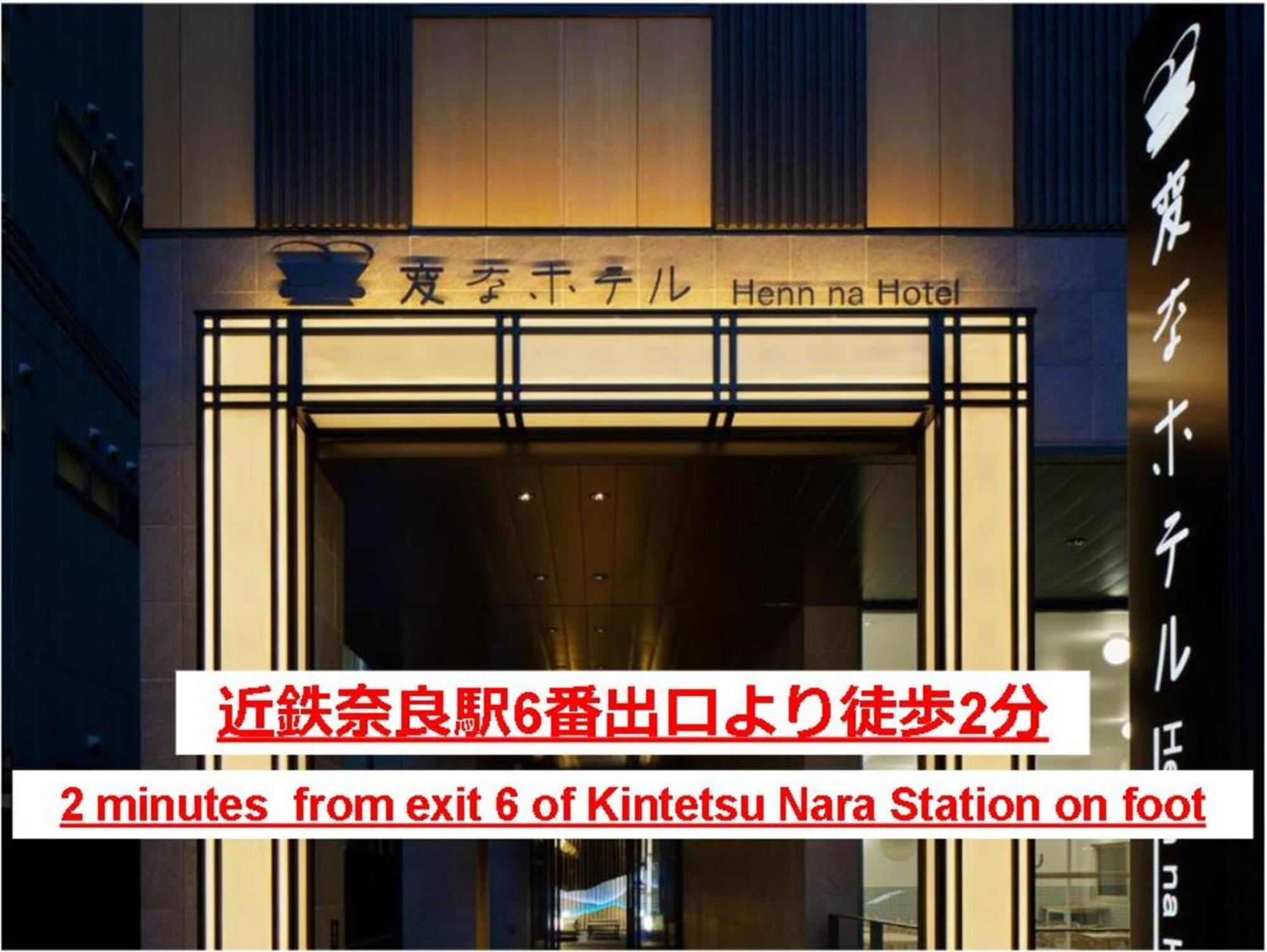 Henn Na Hotel Nara Ngoại thất bức ảnh