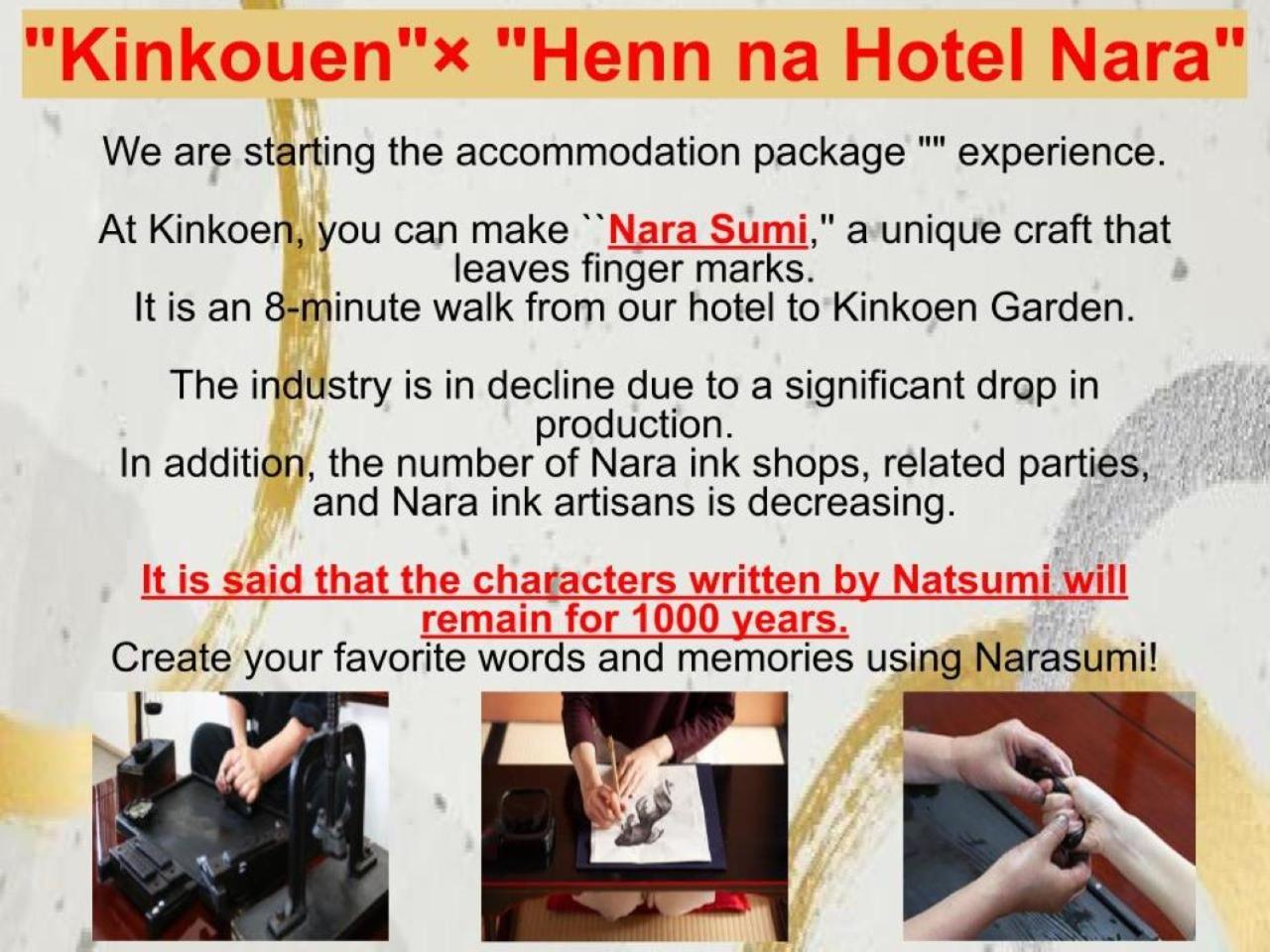Henn Na Hotel Nara Ngoại thất bức ảnh